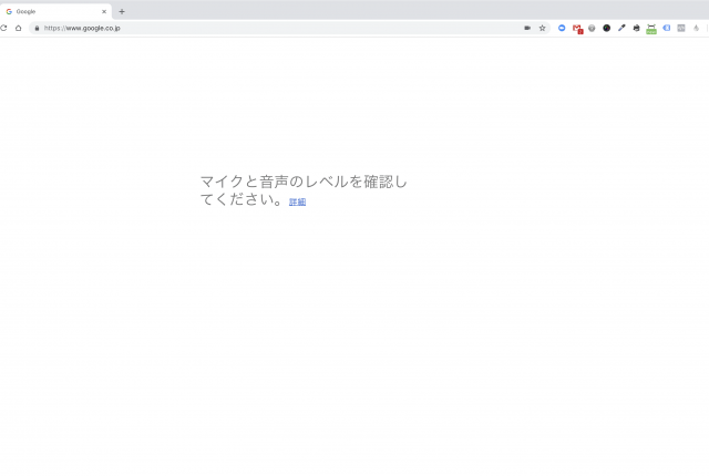 なんでマイクが反応しないの Macでmacos Mojaveのアップデートでchromeの音声検索が出来なくなった時の対処法 さんぽずかん